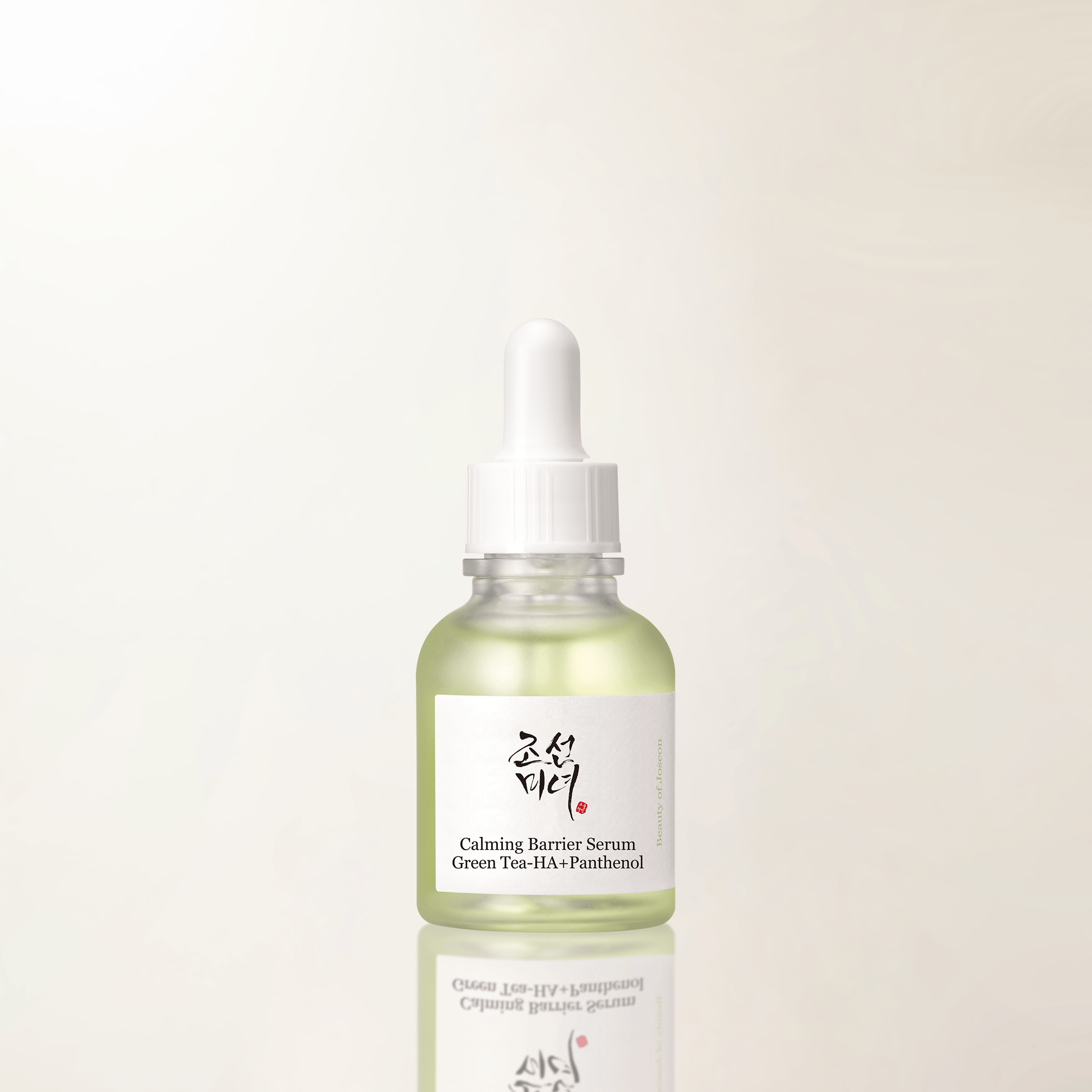 Calming Barrier Serum thumbnail
