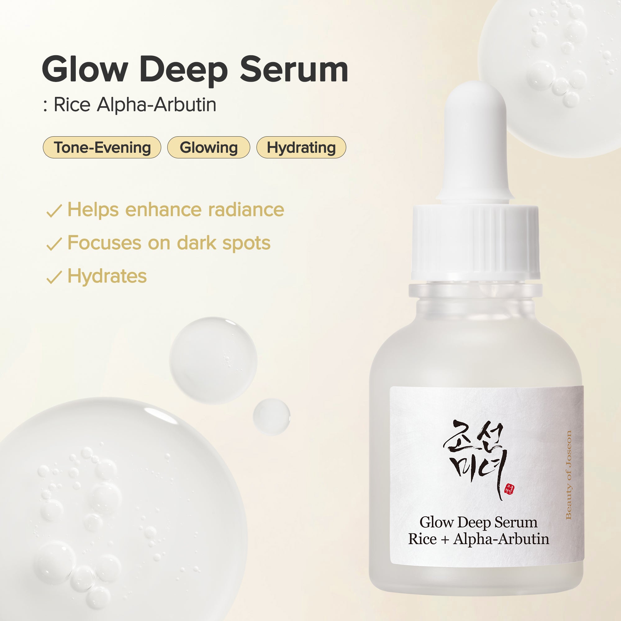 Beauty of Joseon Pick + Mix Serum Duo