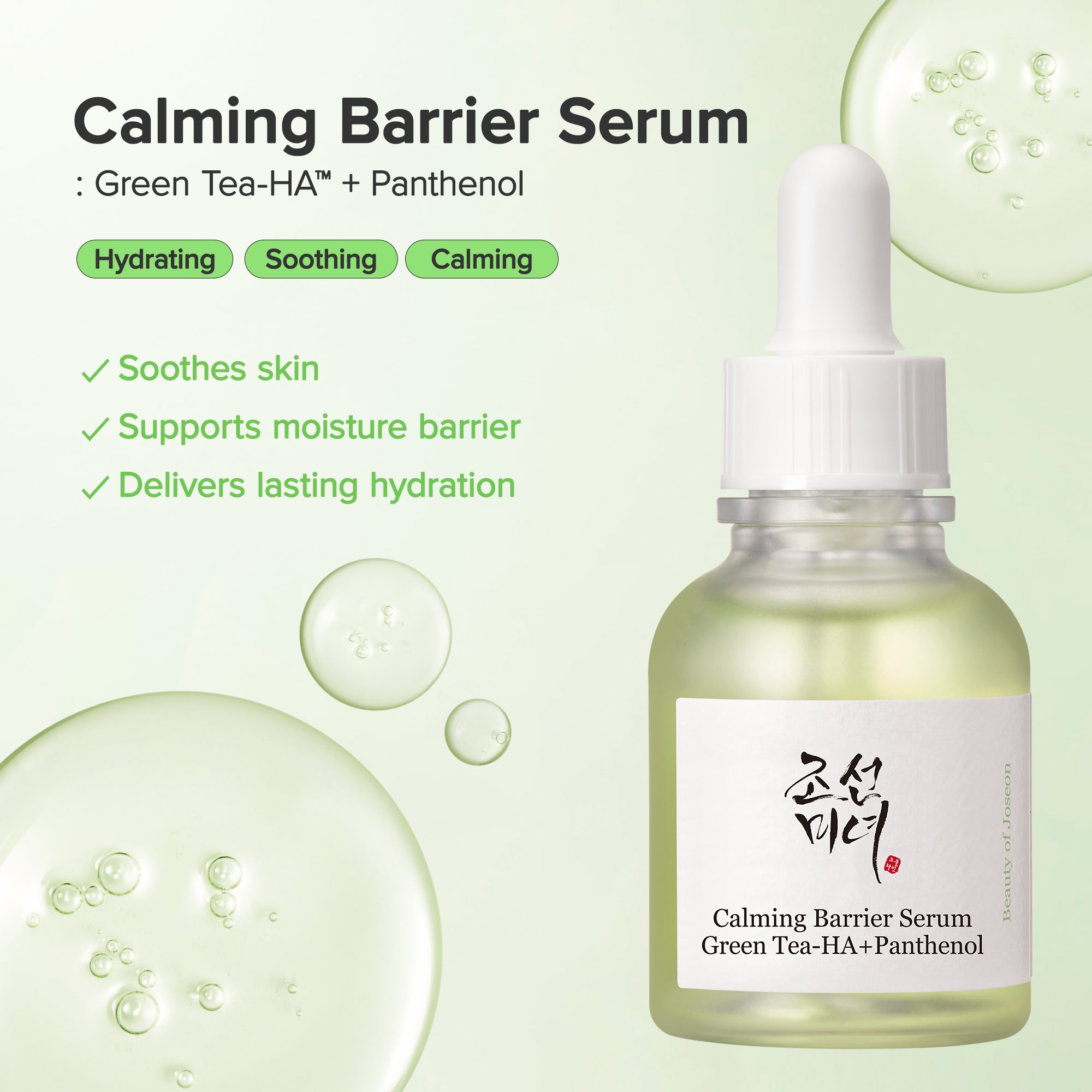 Beauty of Joseon Pick + Mix Serum Duo