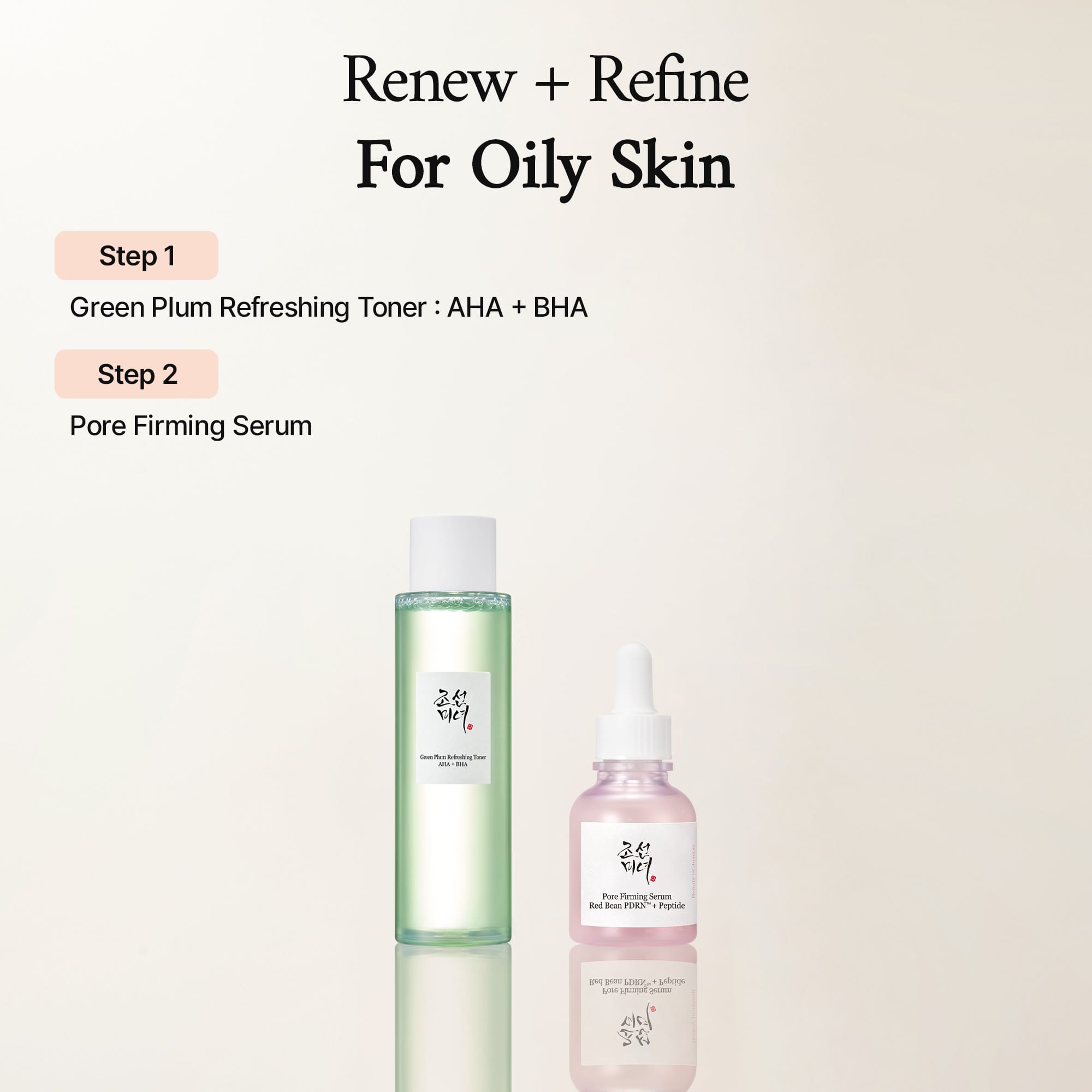 Beauty of Joseon 3 Steps to TDS Skin Prep Set