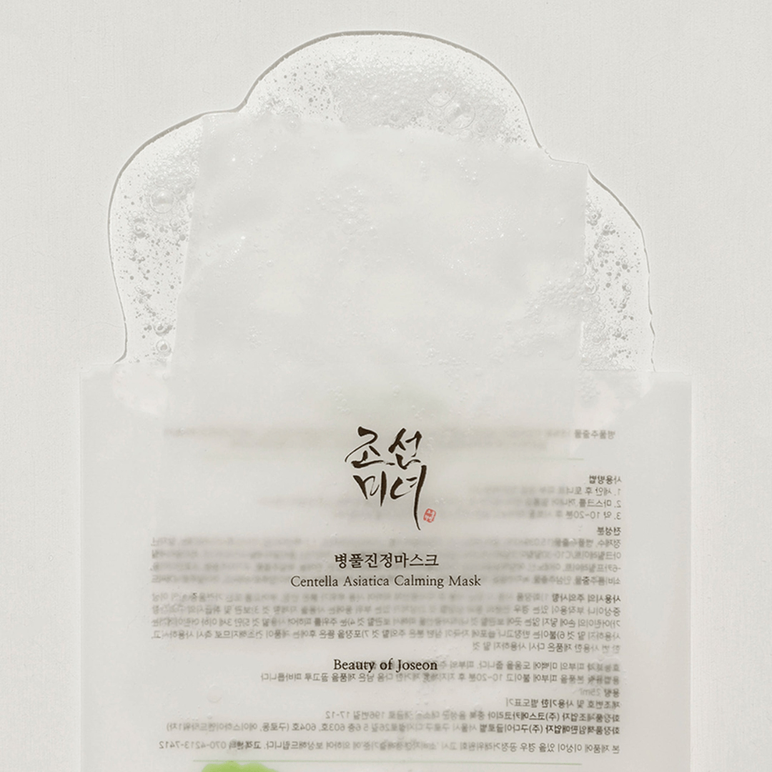 Centella Asiatica Calming Mask (10 Sheets)