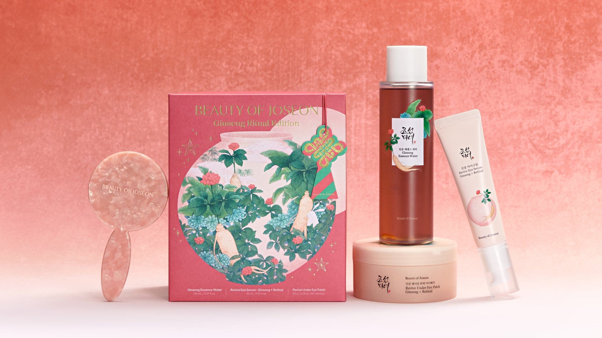 Our Best Holiday Gift Ideas 2025 | Beauty of Joseon Blog
