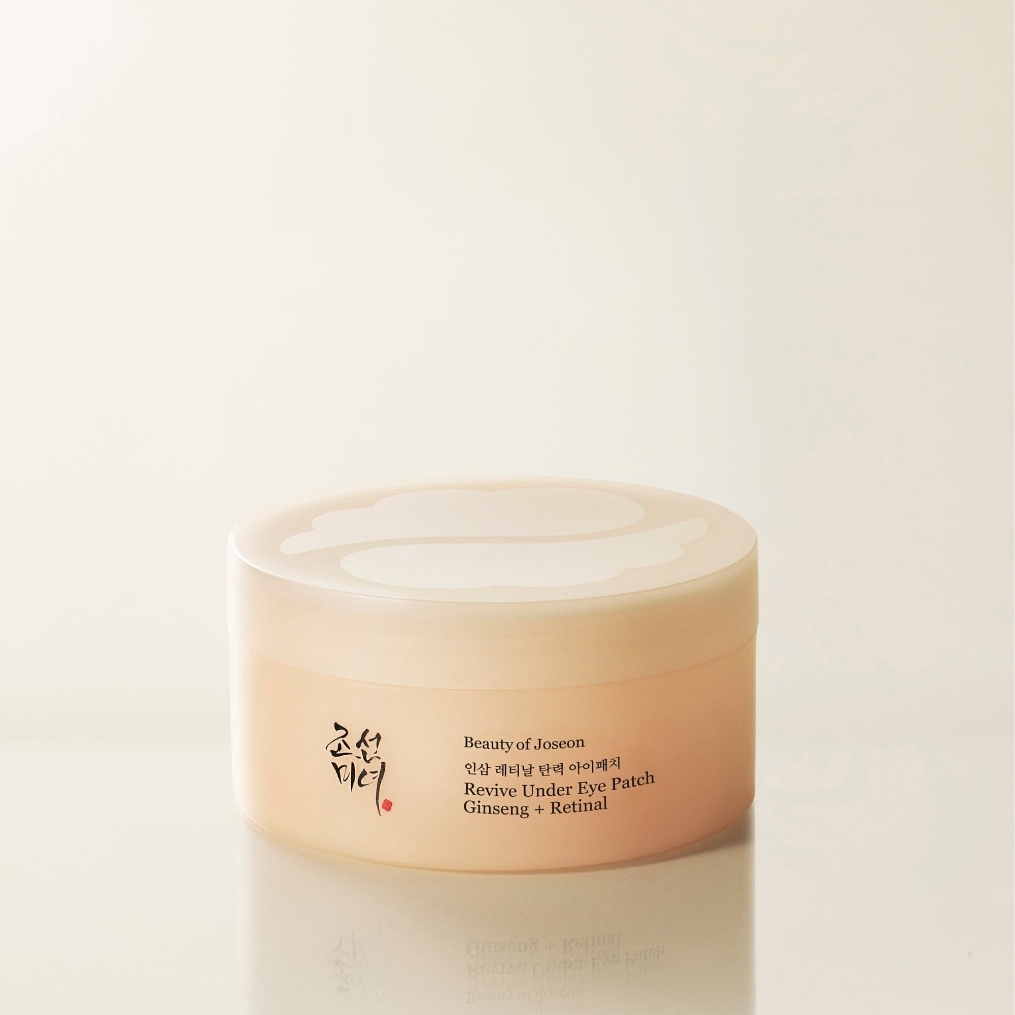 Revive Firming Retinol Skincare Routine Set | Beauty of Joseon