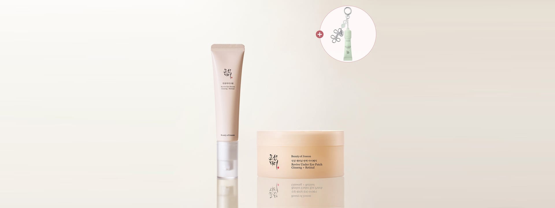 A skincare product set featuring a tall, slim cream tube and a matching round jar with a light peach-beige color, set against a clean, off-white background with a small circular inset showing a green bottle.