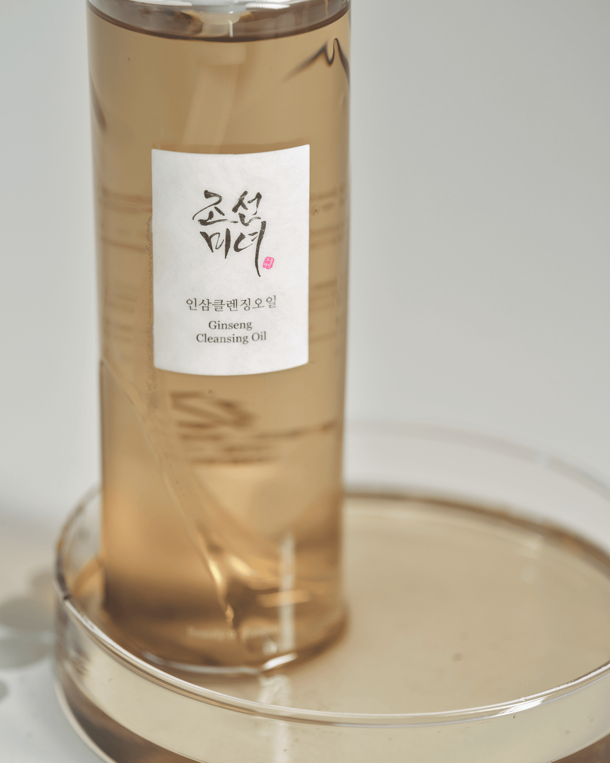 Textura e benefícios do Beauty of Joseon Ginseng Cleansing Oil