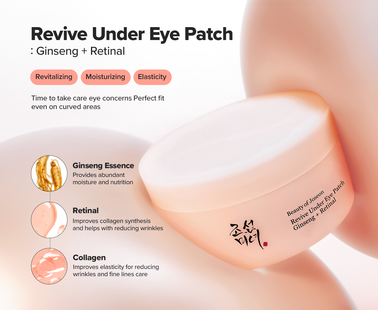 Eye Serum product details