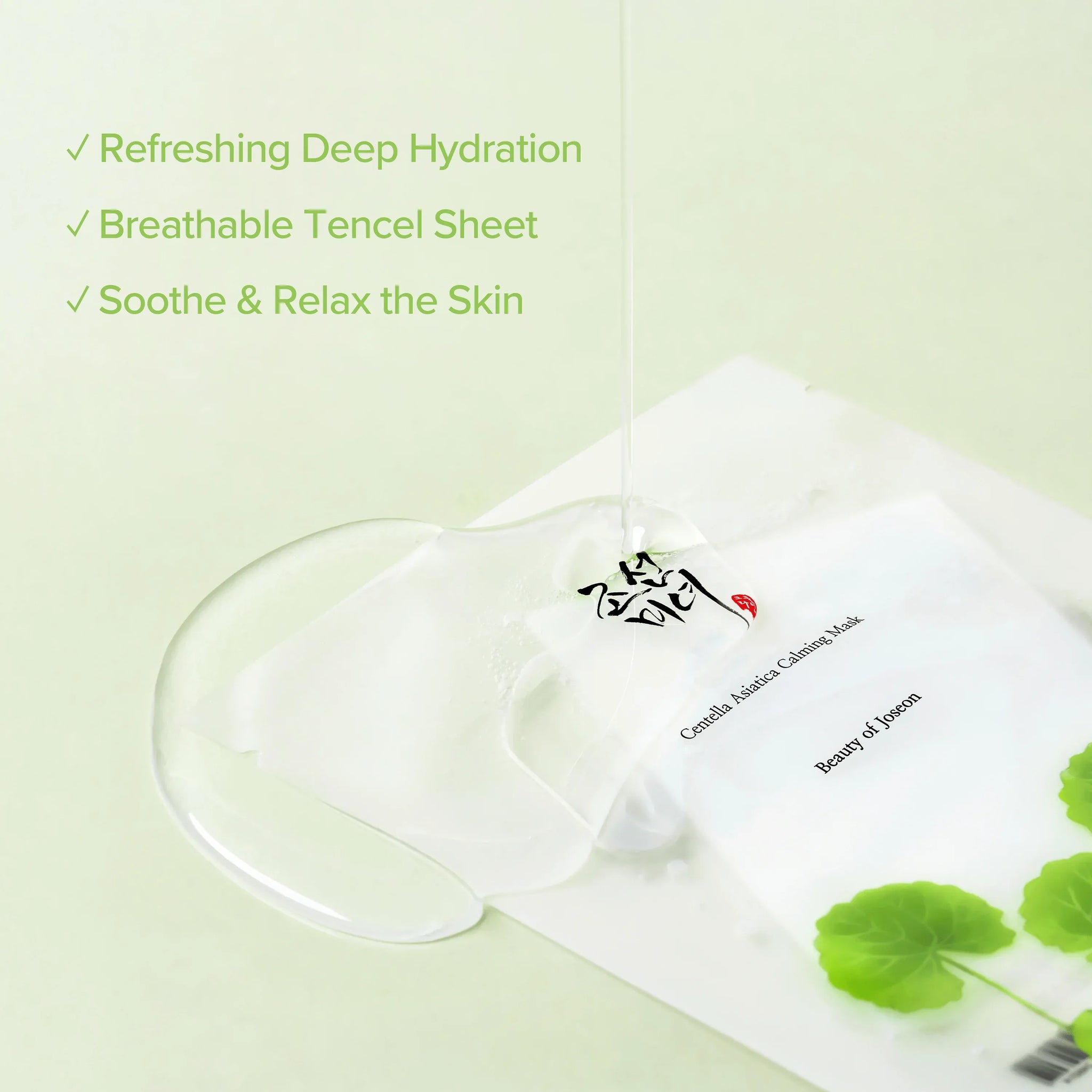 Beauty of Joseon Centella Asiatica Calming Mask (10 Sheets)