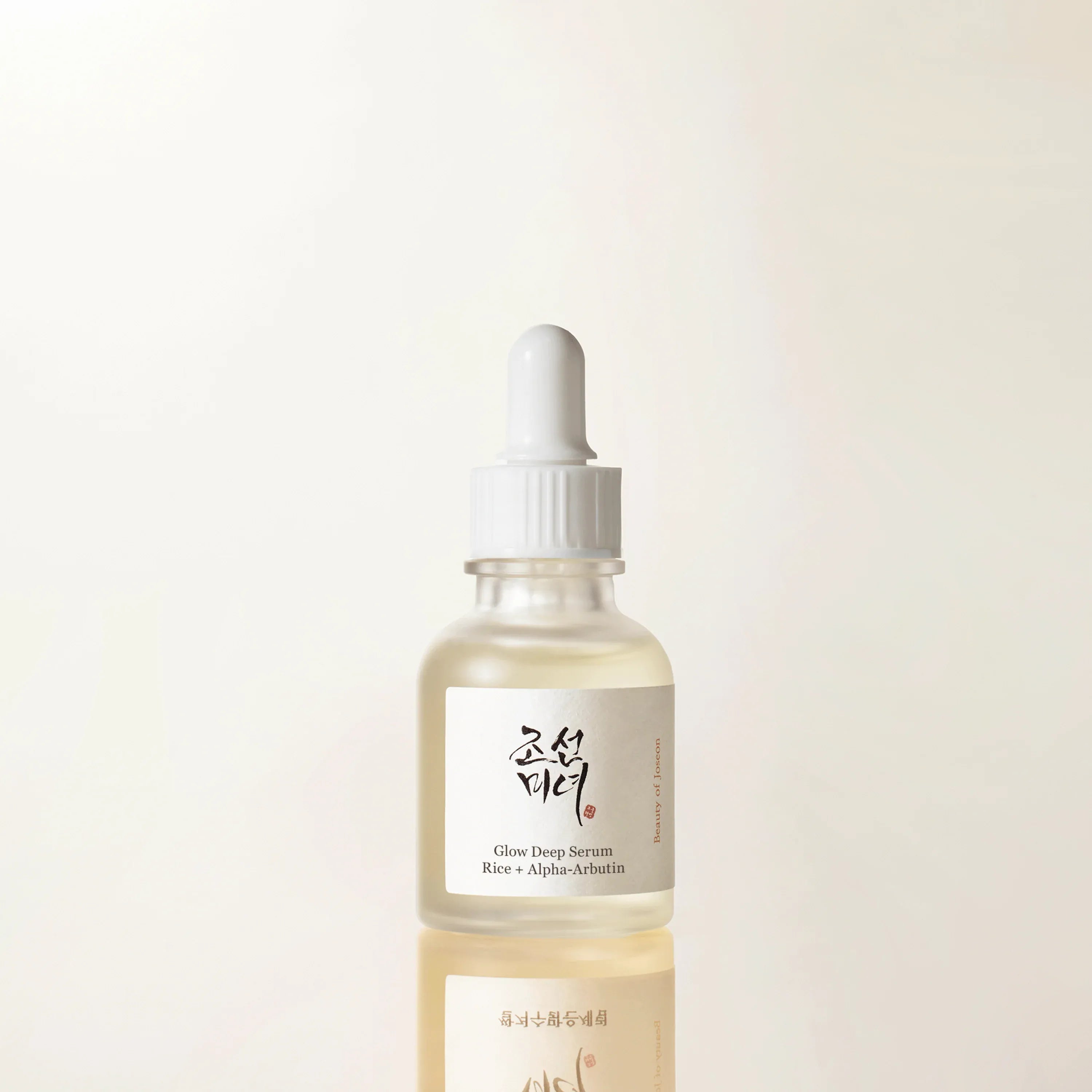 Glow Deep Serum