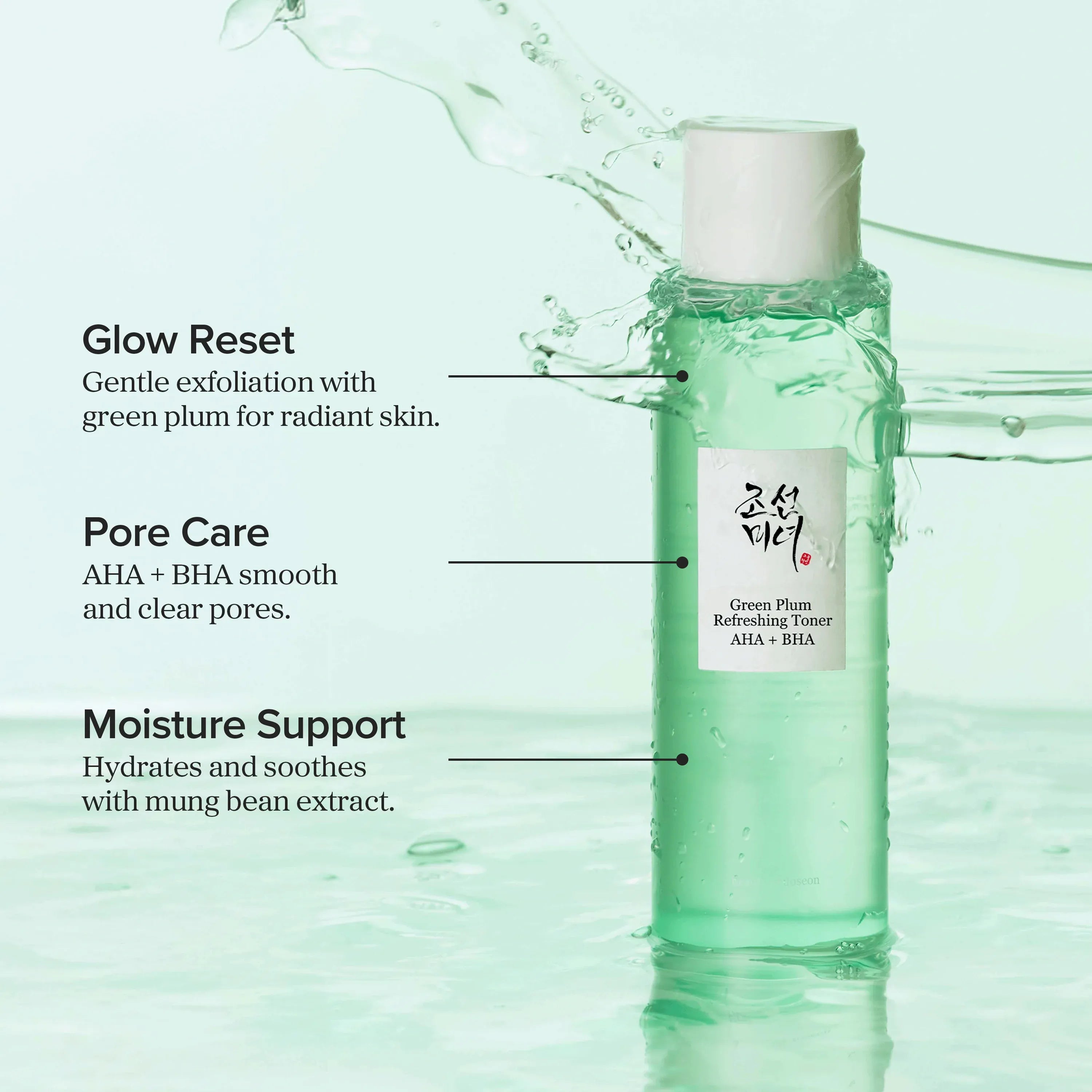 (Re)Green Plum Refreshing Toner : AHA + BHA