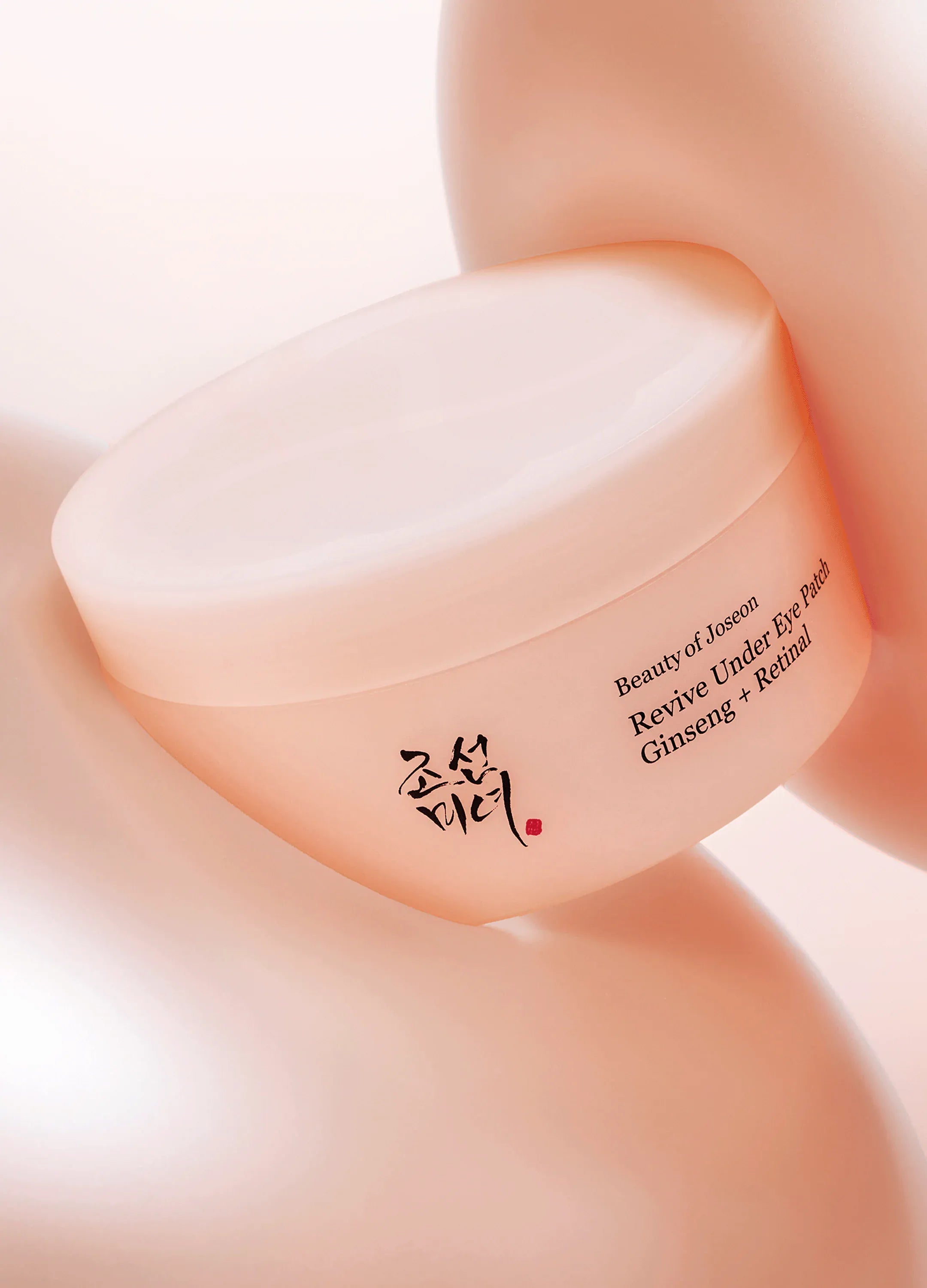 Revive Under Eye Patch: Ginseng + Retinal