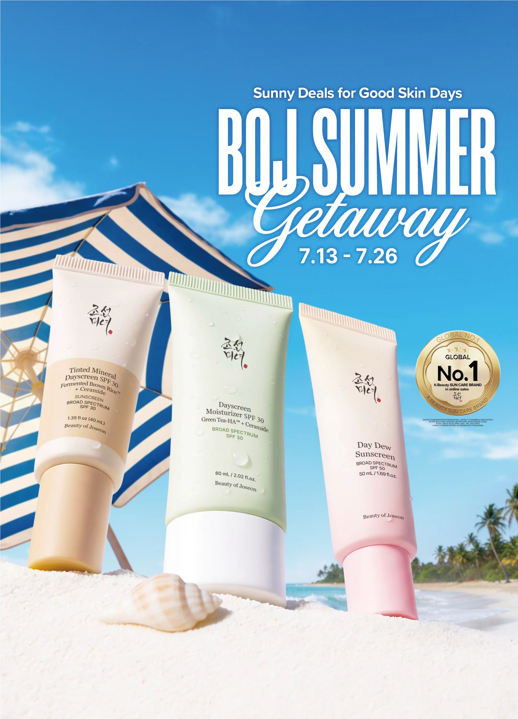 us boj summer getaway main mobile emblem version image
